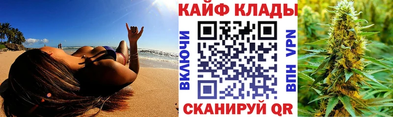 Купить АМФ МЕФ ГАШИШ Бошки Шишки Альфа ПВП Сураж