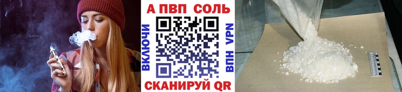 Купить где  Сураж  Альфа ПВП СК КРИС 
