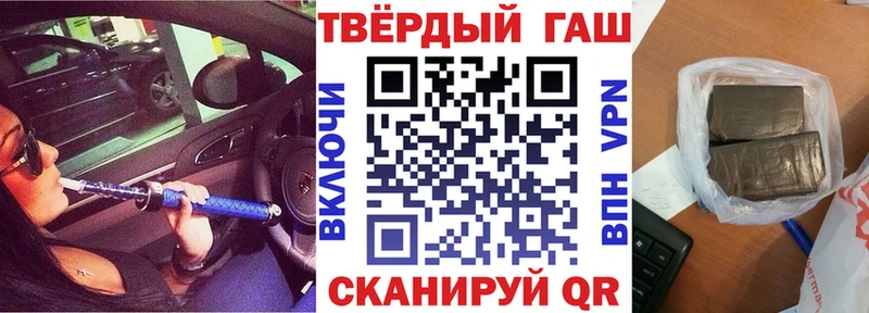 Гашиш Изолятор  Купить где  Сураж 