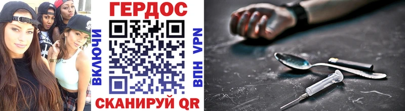 ГЕРОИН афганец  Купить закладки  Сураж 