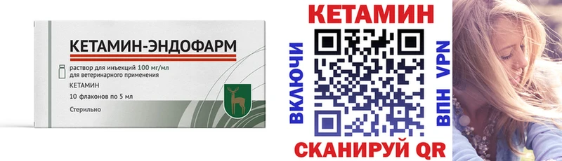 Купить  Сураж  Кетамин ketamine 