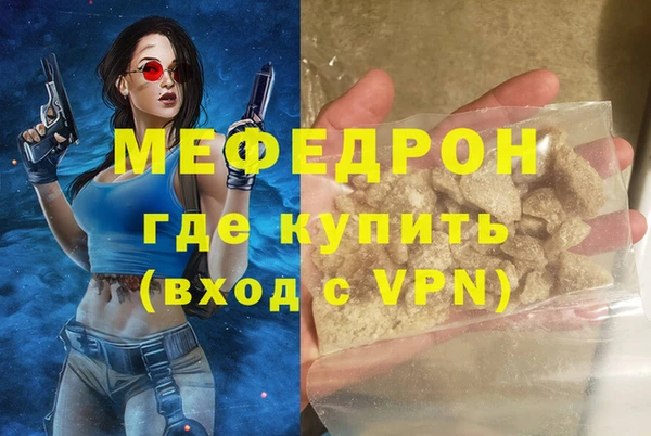 амфетамин Баксан