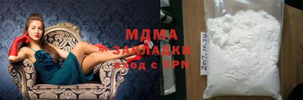 стафф Армянск