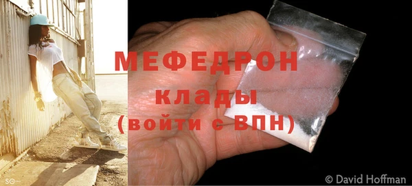 стафф Армянск