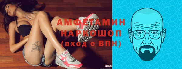 амфетамин Баксан