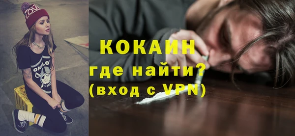 героин Арсеньев