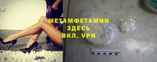 прущий лед Балахна