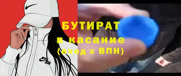 apvp Балабаново