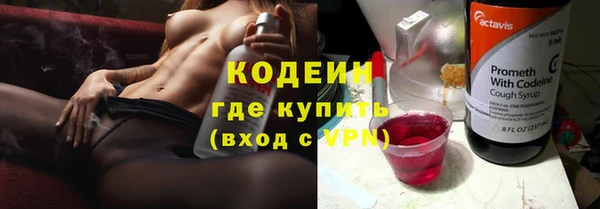 амфетамин Баксан
