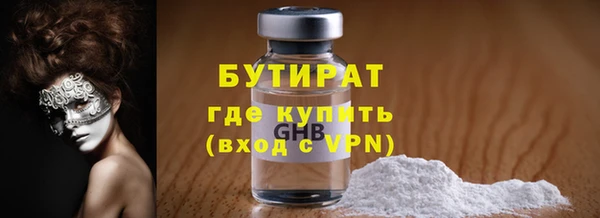 прущий лед Балахна