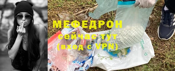 прущие крисы Аркадак