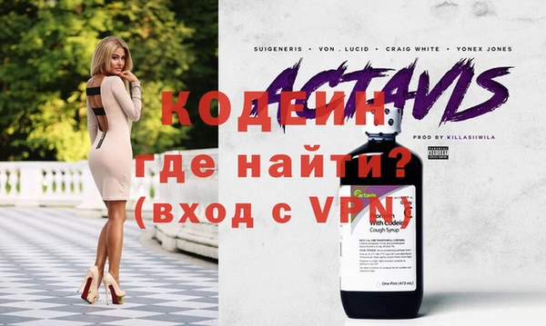 прущий лед Балахна