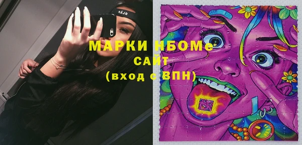 амфетамин Баксан