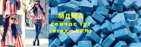 прущий лед Балахна