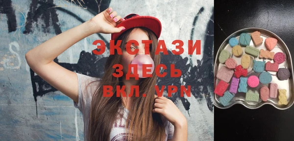 стафф Армянск