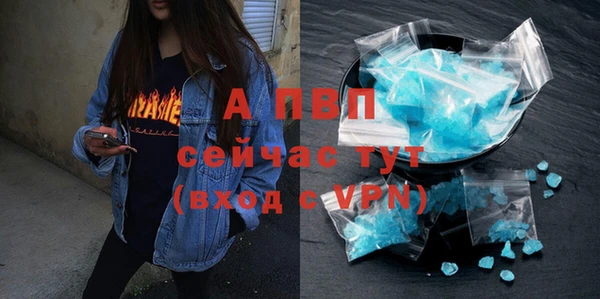 apvp Балабаново