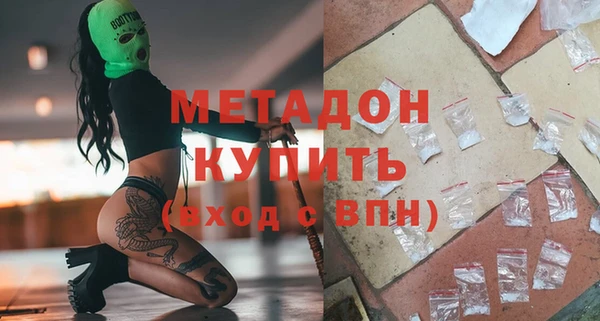 стафф Армянск