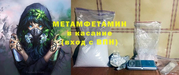 стафф Армянск