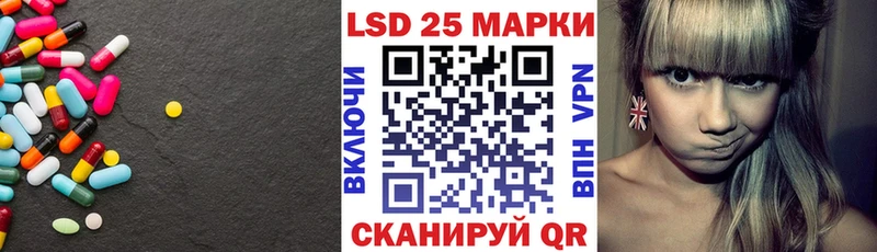 LSD-25 экстази ecstasy  Купить  Сураж 