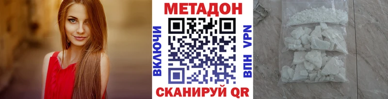 Купить  Сураж  МЕТАДОН кристалл 