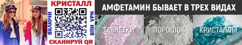 Купить  Сураж  МЕТАМФЕТАМИН Декстрометамфетамин 99.9% 