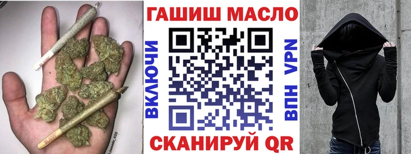 ТГК вейп  Купить закладки  Сураж 